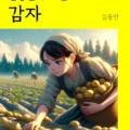 아이디아(주) 이미지