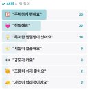 초정참숯가마찜질방 이미지