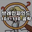 파인드101 이미지