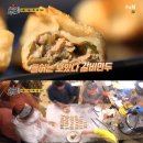 복스푸드