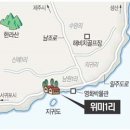 서귀포명품감귤나라