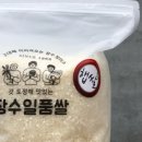 장수정미소 이미지