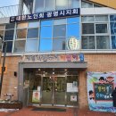 시립하안누리어린이집 이미지