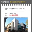 경강로 이미지