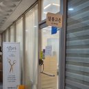 서현 미용실 살롱고은 보경 부원장님께 받은 50분 순삭 가성비 두피케어