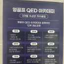 영&영 스크린골프 이미지