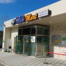 이나마트 이미지