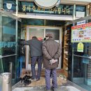태평식당 - 분당구 판교대장지구 | 태평식당