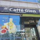 카페글렌석바위점
