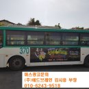 서인사거리.맥도날드앞 이미지