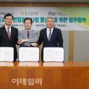 한국도시정비사업연구원 이미지