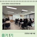 동해주도 | [동해시 청년도전지원센터] 청년도전지원사업 활동 후기 - 중기1기 6주차