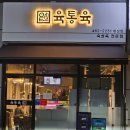 이디야커피 구미비산점 이미지