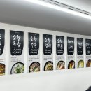 소향냉면 이미지