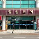 띠꾼이네대가닭강정