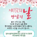 무진의료재단 화순현대요양병원