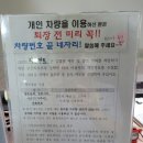 리틀펀트 이미지