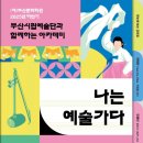 한국무용 초급 이미지