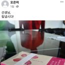 차범근 '조국 탄원서' 논란에…"열을 알아도" 아내 의미심장 글 이미지