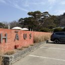 카페블루하우스