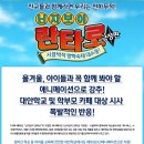 에듀보이 이미지