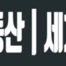 대한민국No.1카센터 이미지