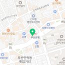 법무법인올바른동부분사무소