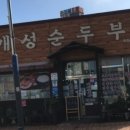 수산시장 55호 이미지