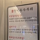 형제고기야 | 구디역맛집 구디 고기맛집 형제특수부위 돼지한판 제대로 먹고 온 후기