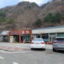 영동카센터 이미지