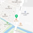 금강프라자 앞(주부토로 223) 네이버블로그