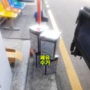 정원유통