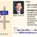 드림행정사 변태엽사무소 이미지
