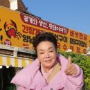 다원게장 이미지