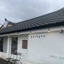 예산 카페 삽교커피클래식 삽교시장 감성카페 내돈내산 후기