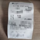장미영베이커리 | [화성시]장미영 베이커리 빵 구매 후기