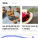 가인김밥