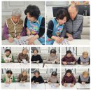 2026년 02월 078일 (토) 인지활동-빙고게임, 신체활동-후마네트 이미지