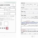 원탑 행정사사무소 이미지