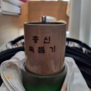 청주 가경동 바른몸 한의원 후기, 한의사계의 쵸파 양재형 원장님