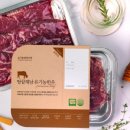 땅끝한우농장 이미지