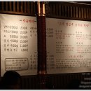 서래갈매기부속고기 이미지