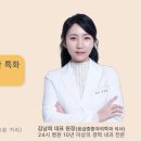 선릉동물병원 이미지