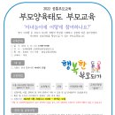 시흥시육아종합지원센터 이미지