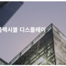 (주)도우인시스 이미지