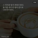 [공지] 책읽어주는남자 다섯째시간 마음의양식 📖
