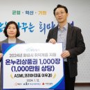 온누리코리아 이미지