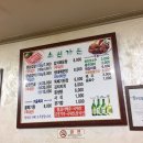 초원식당 이미지