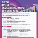 국제경제정보센터 이미지