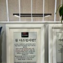 SJ.테라피 이미지